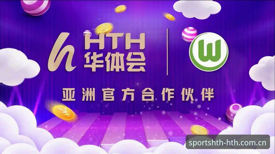 华体会HTH官方APP到底怎么样？实战派用户郑杰的真实体验分享