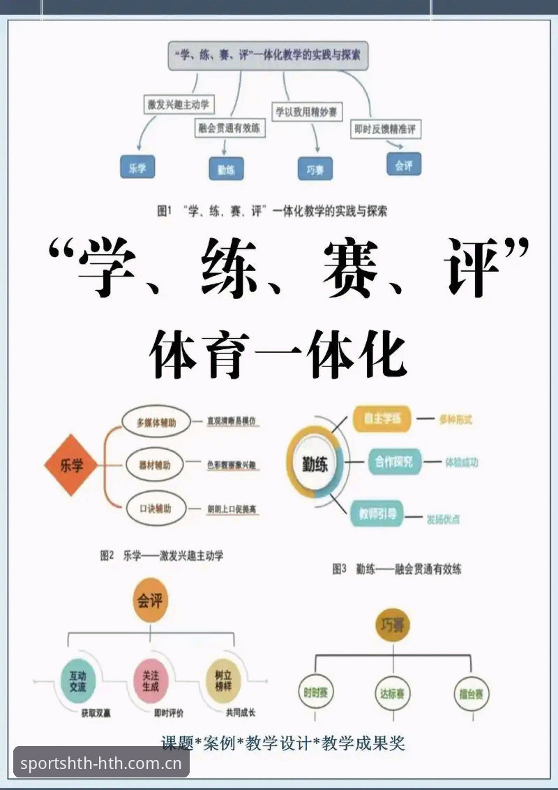 华体会体育平台深度评测：从下载到实战的全方位体验报告