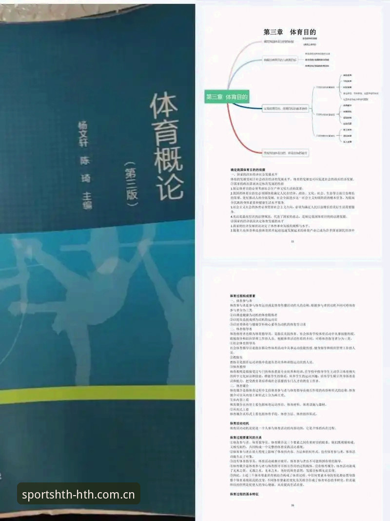 华体会体育平台实用指南：从注册到提现的必备知识点